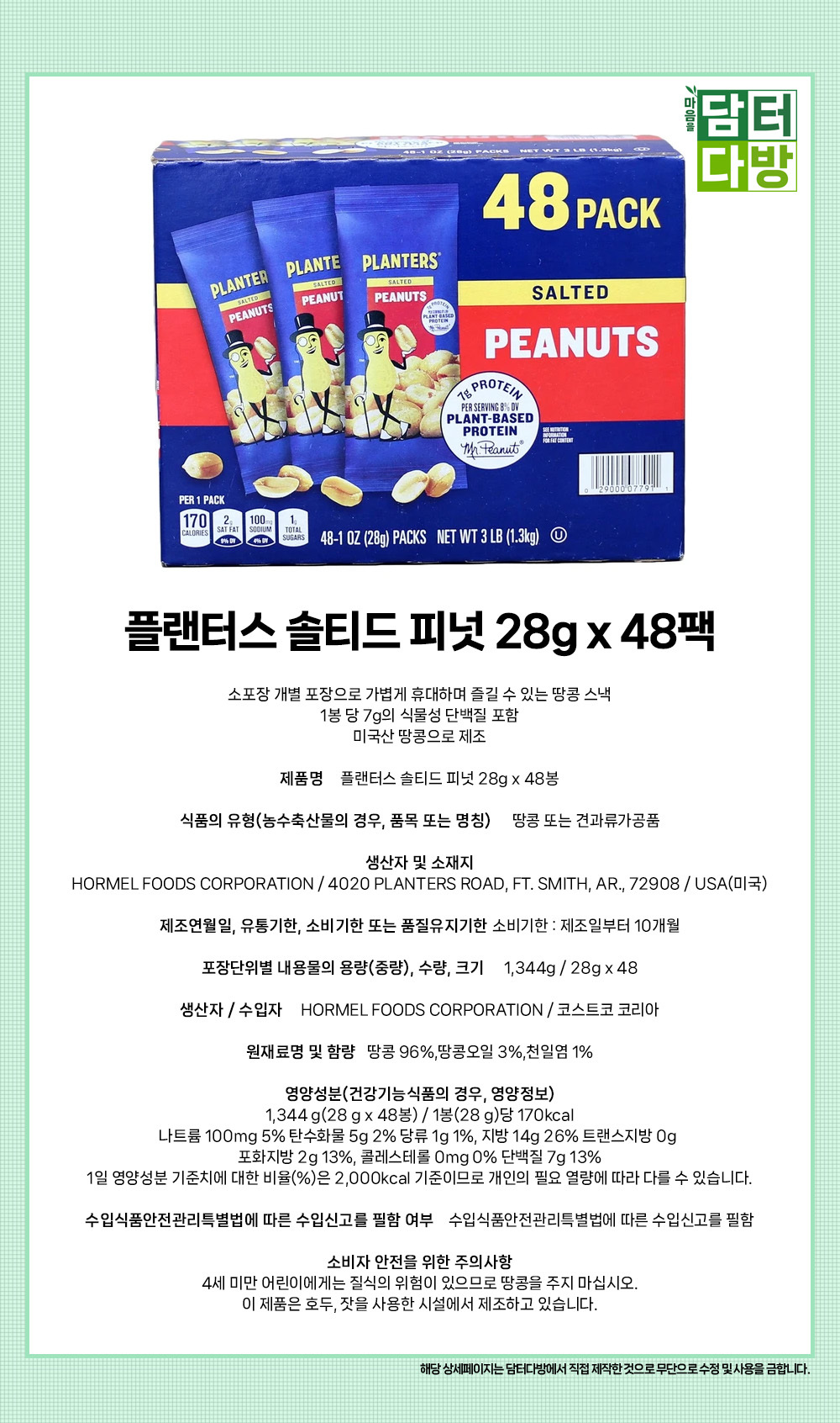 상품 상세 이미지